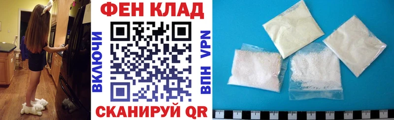 Амфетамин VHQ  Зеленодольск 