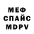 Мефедрон VHQ Ivy Shaw