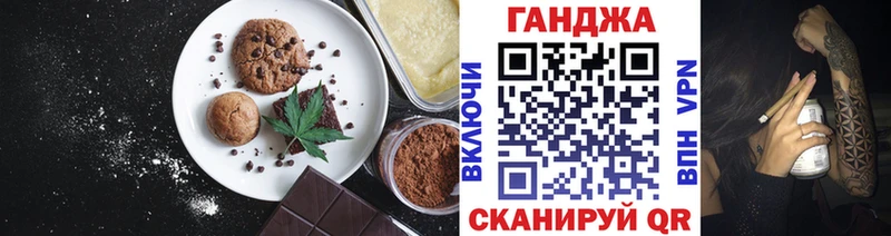 купить сайты Зеленодольск Canna-Cookies марихуана