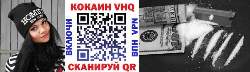 Cocaine 97%  сколько стоит  Зеленодольск 