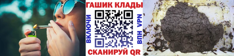 Гашиш гашик  нарко площадка как зайти  Зеленодольск 