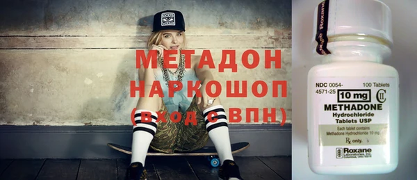 кокаин премиум Елизово