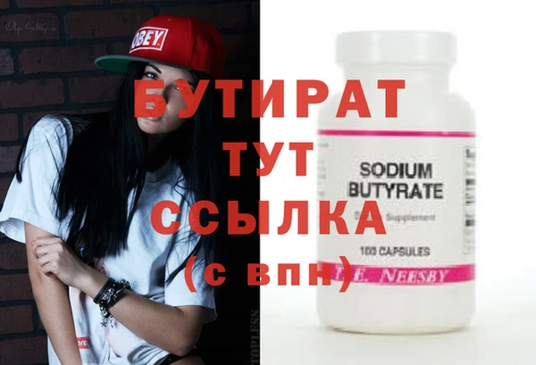 героин Ельня