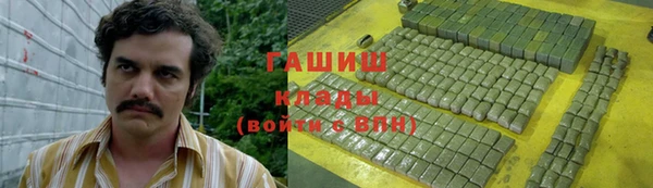 ALPHA-PVP Дмитровск