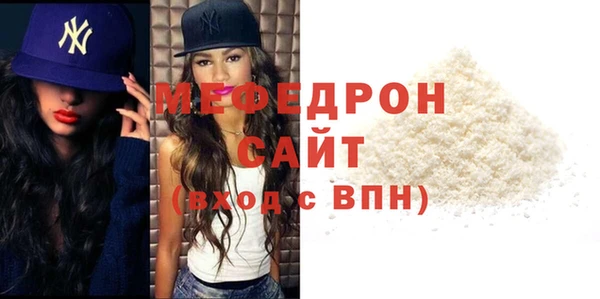 прущие крисы Елабуга