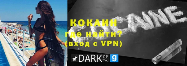 героин Ельня