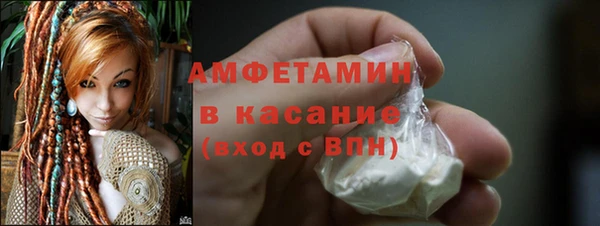 кокаин премиум Елизово