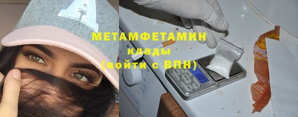 кокаин премиум Елизово