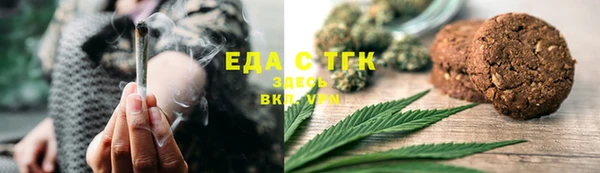 кокаин премиум Елизово