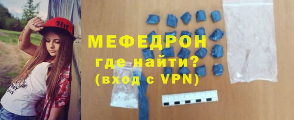 кокаин премиум Елизово