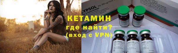 кокаин премиум Елизово