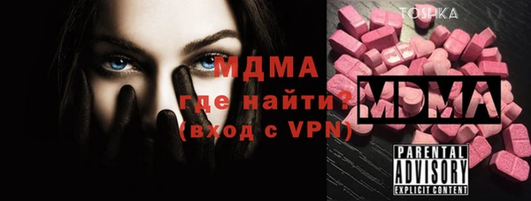 прущие крисы Елабуга