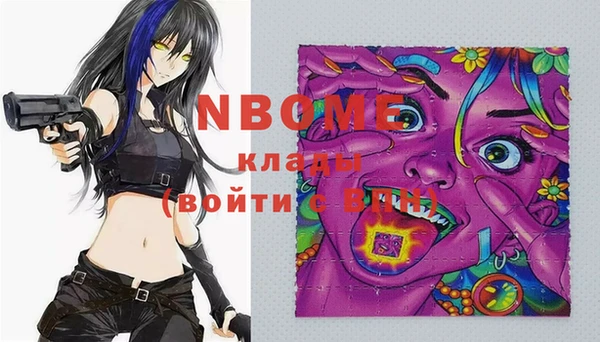 героин Ельня