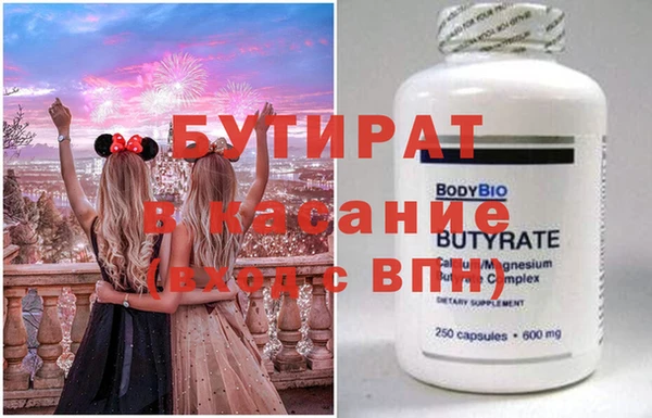 прущие крисы Елабуга