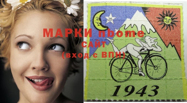 кокаин премиум Елизово