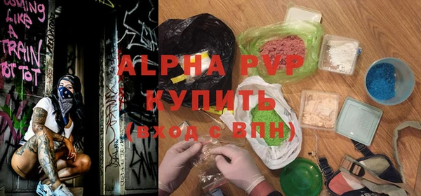 кокаин премиум Елизово