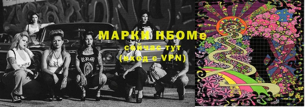 героин Ельня