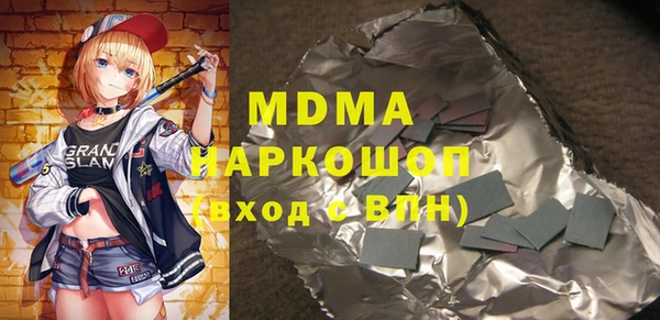 прущие крисы Елабуга