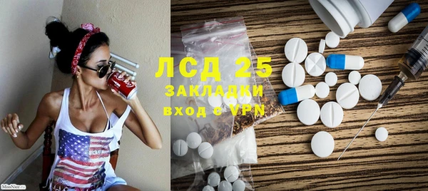прущие крисы Елабуга