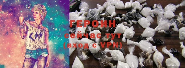 кокаин премиум Елизово