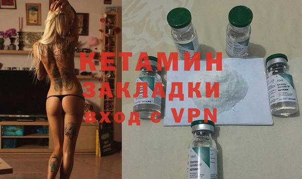 кокаин премиум Елизово