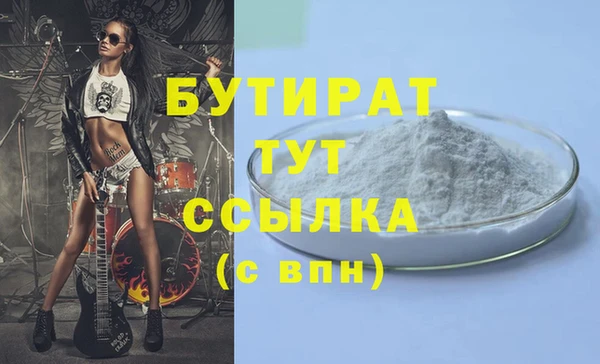 прущие крисы Елабуга