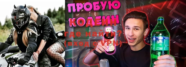 кокаин премиум Елизово