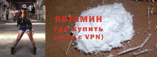 кокаин премиум Елизово