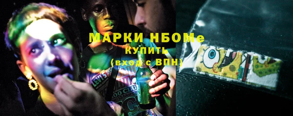 героин Ельня