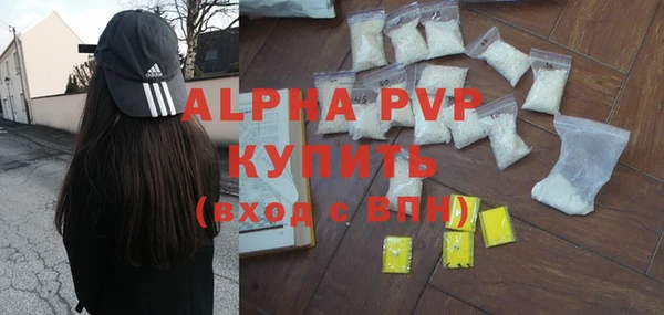 героин Ельня