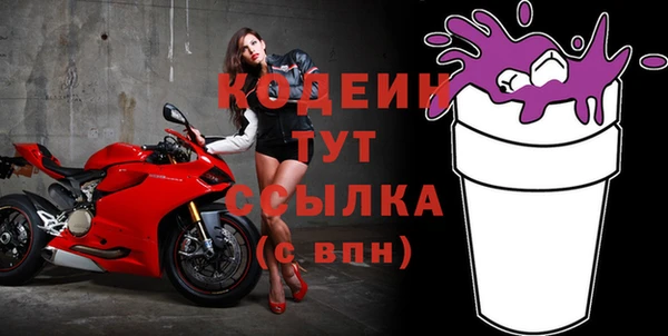 кокаин премиум Елизово