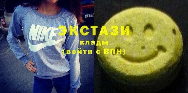 кокаин премиум Елизово