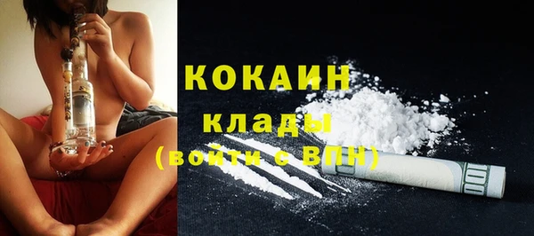 героин Ельня