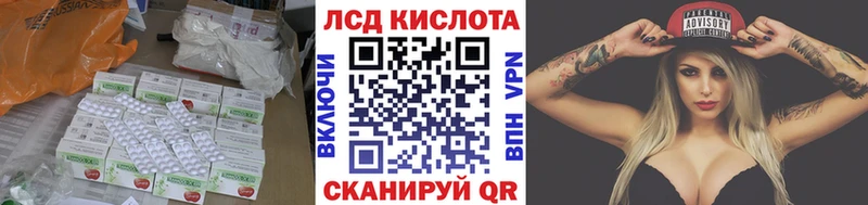Лсд 25 экстази ecstasy  hydra   Зеленодольск 