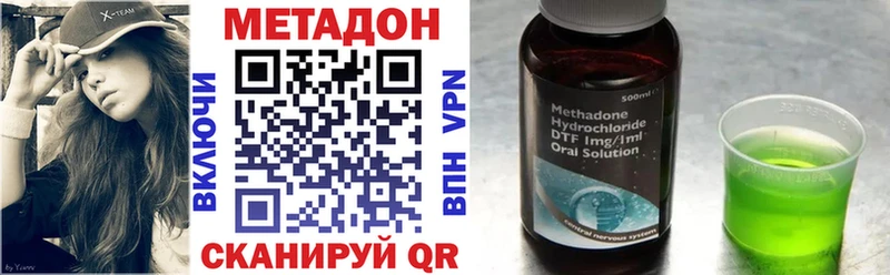 МЕТАДОН белоснежный  Зеленодольск 