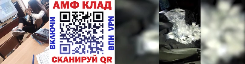МЕТАМФЕТАМИН пудра  Зеленодольск 