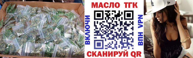 ТГК вейп  блэк спрут зеркало  Зеленодольск  закладка 